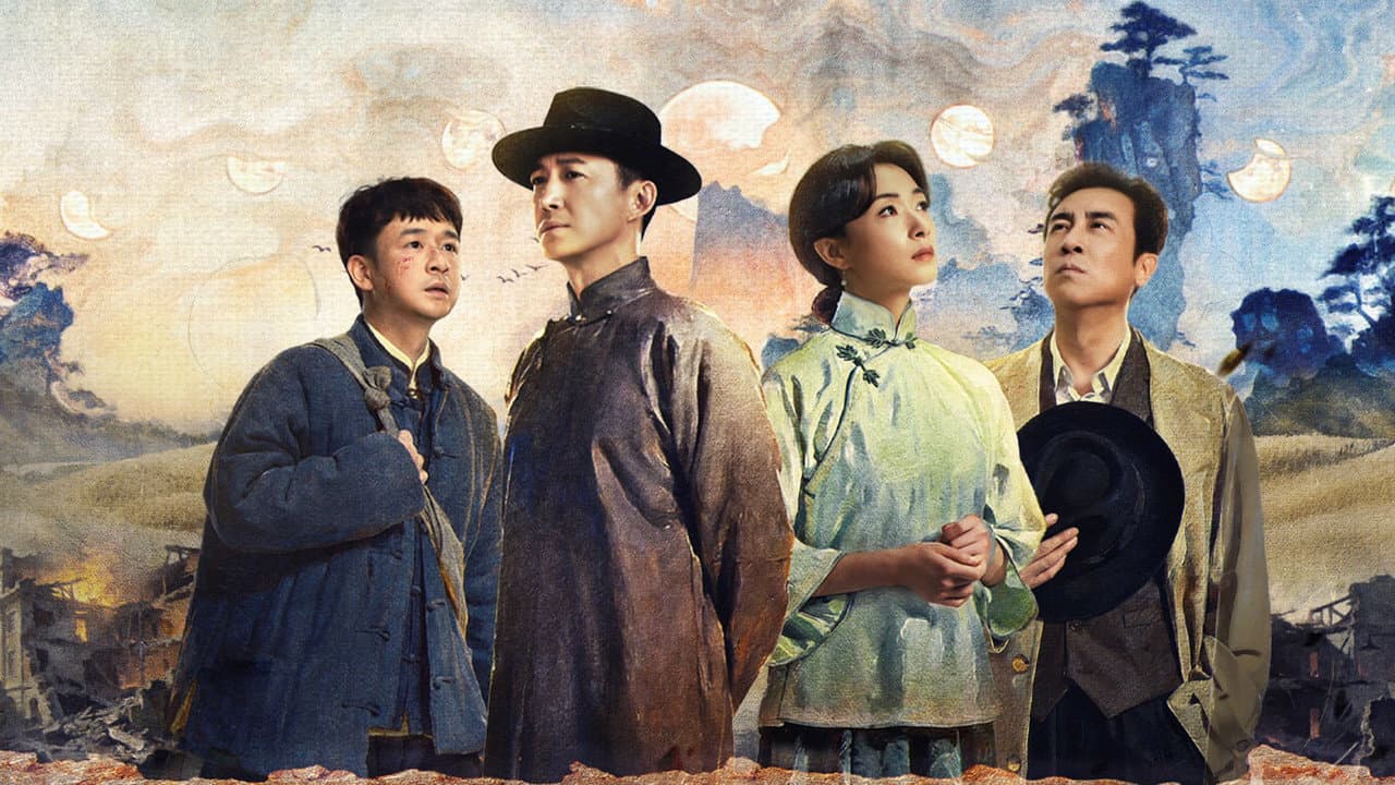 Echoes of a Thousand Moons