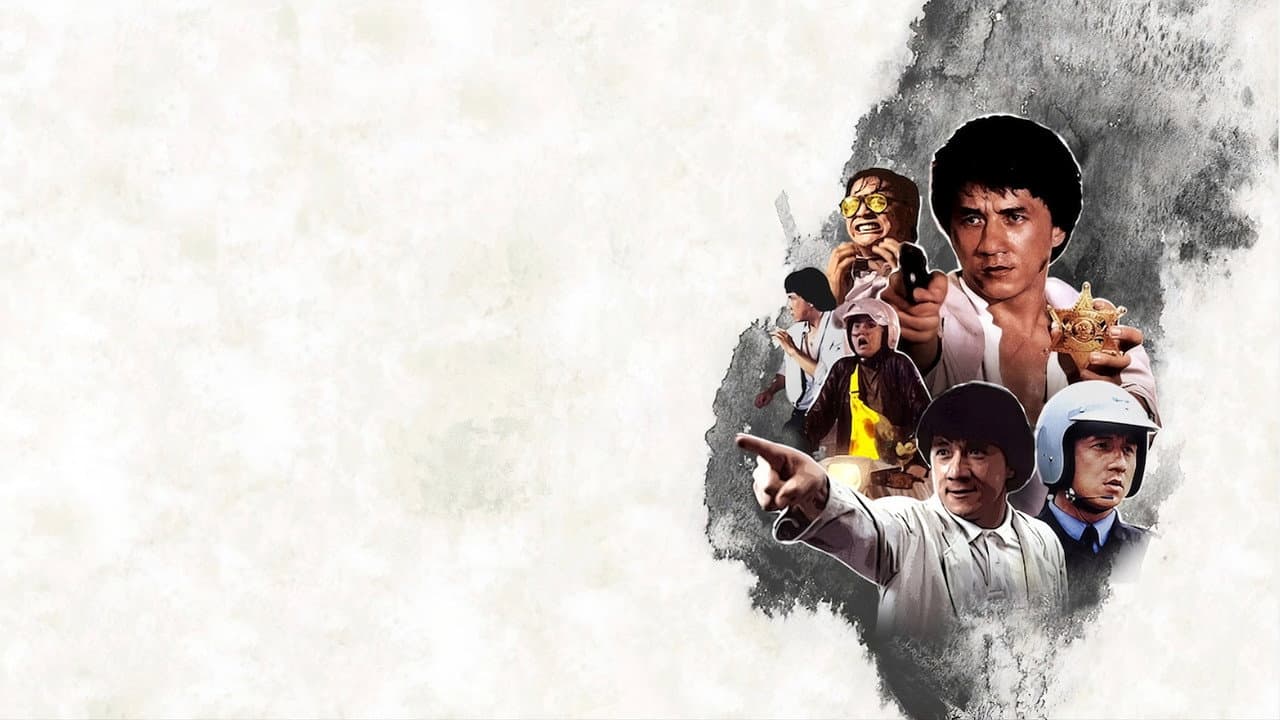 Police Story 2