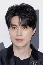 Lee Dong-wook