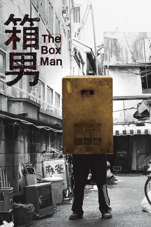 The Box Man