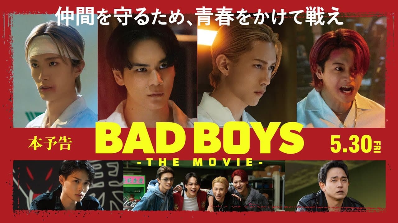 Bad Boys: The Movie trailer