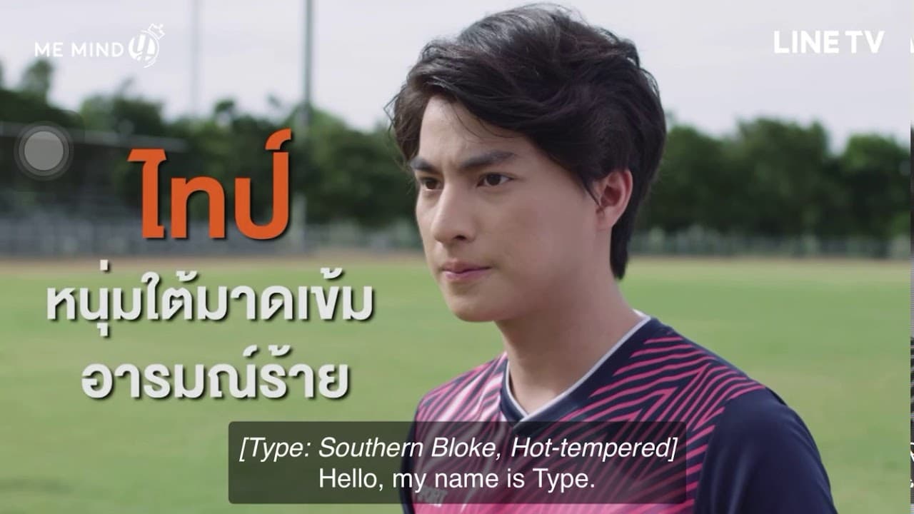 TharnType trailer