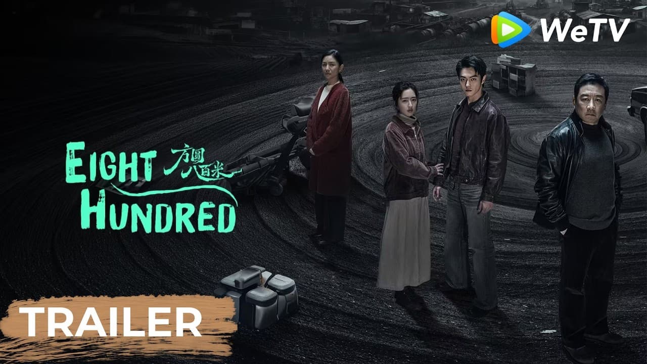 Eight Hundred trailer