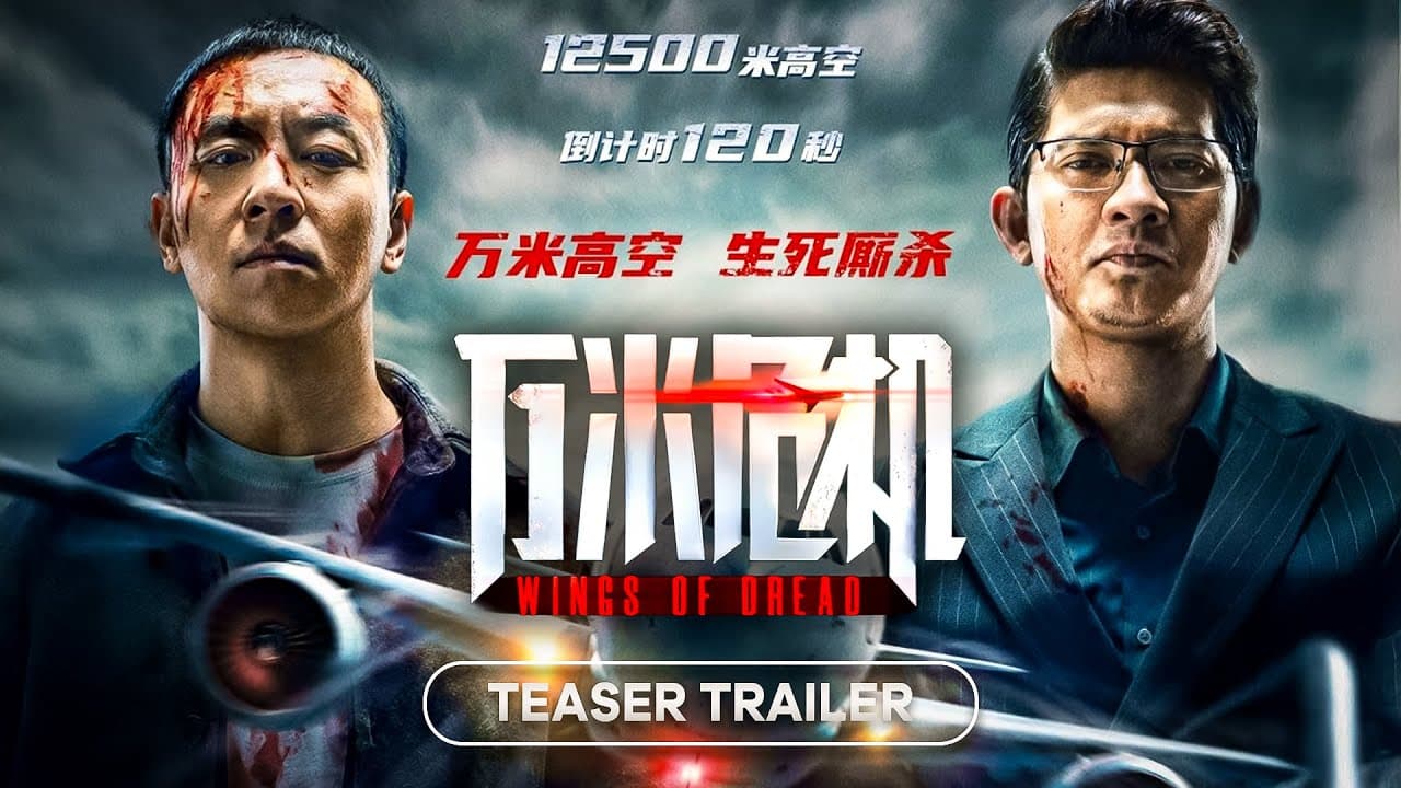 Wings of Dread trailer
