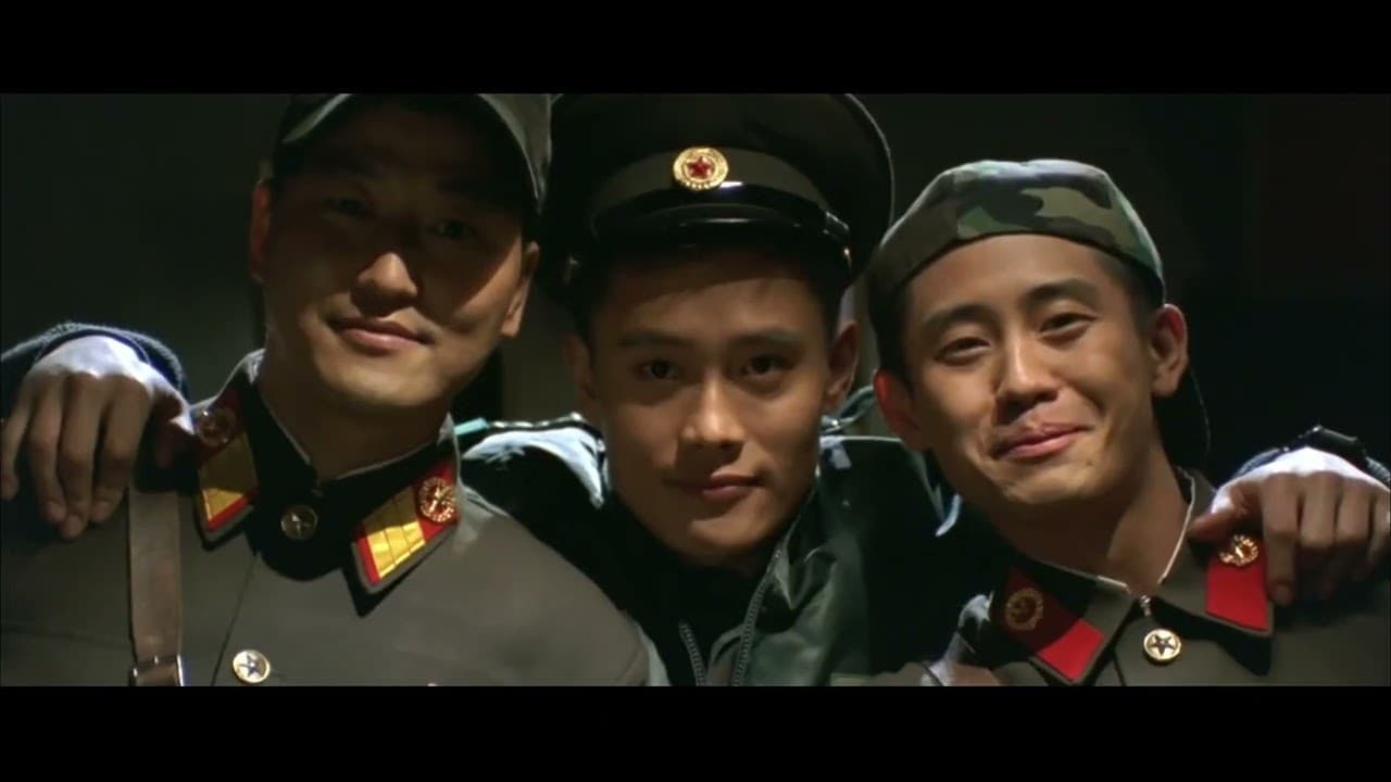 Joint Security Area trailer