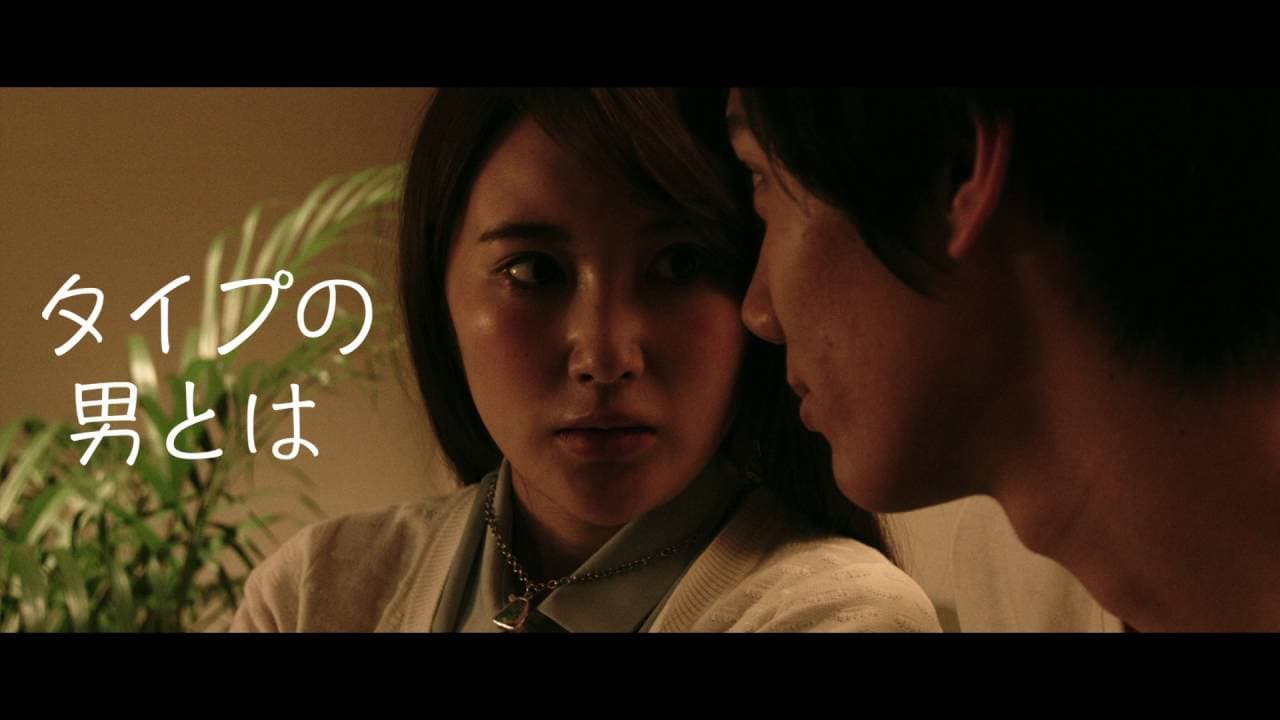 Even Though I Don't Like It trailer