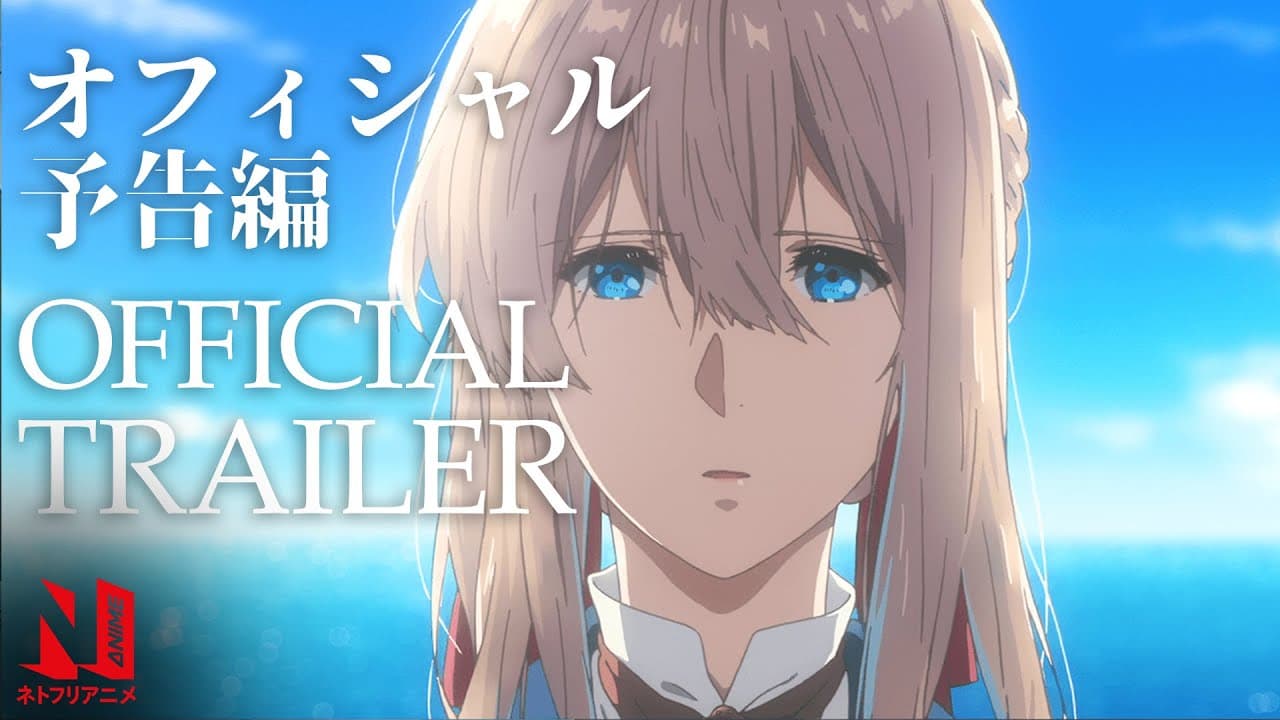 Violet Evergarden: The Movie trailer