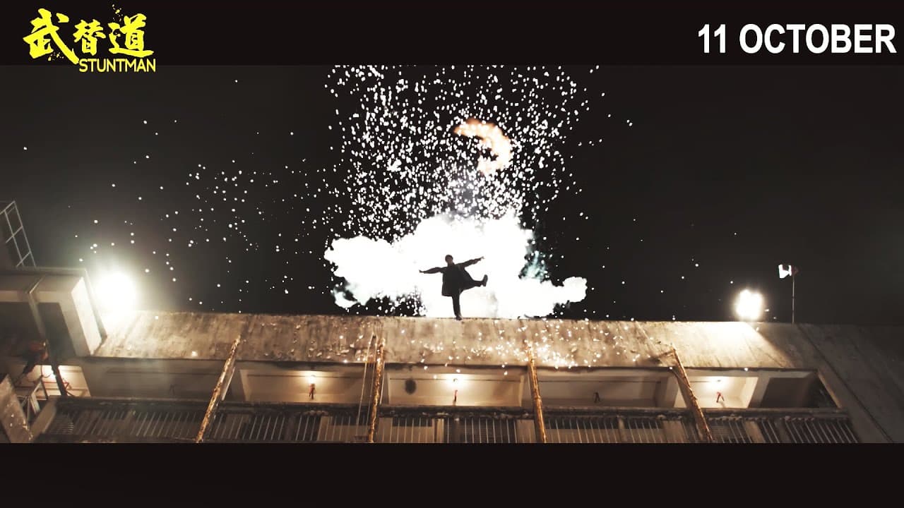 Stuntman trailer