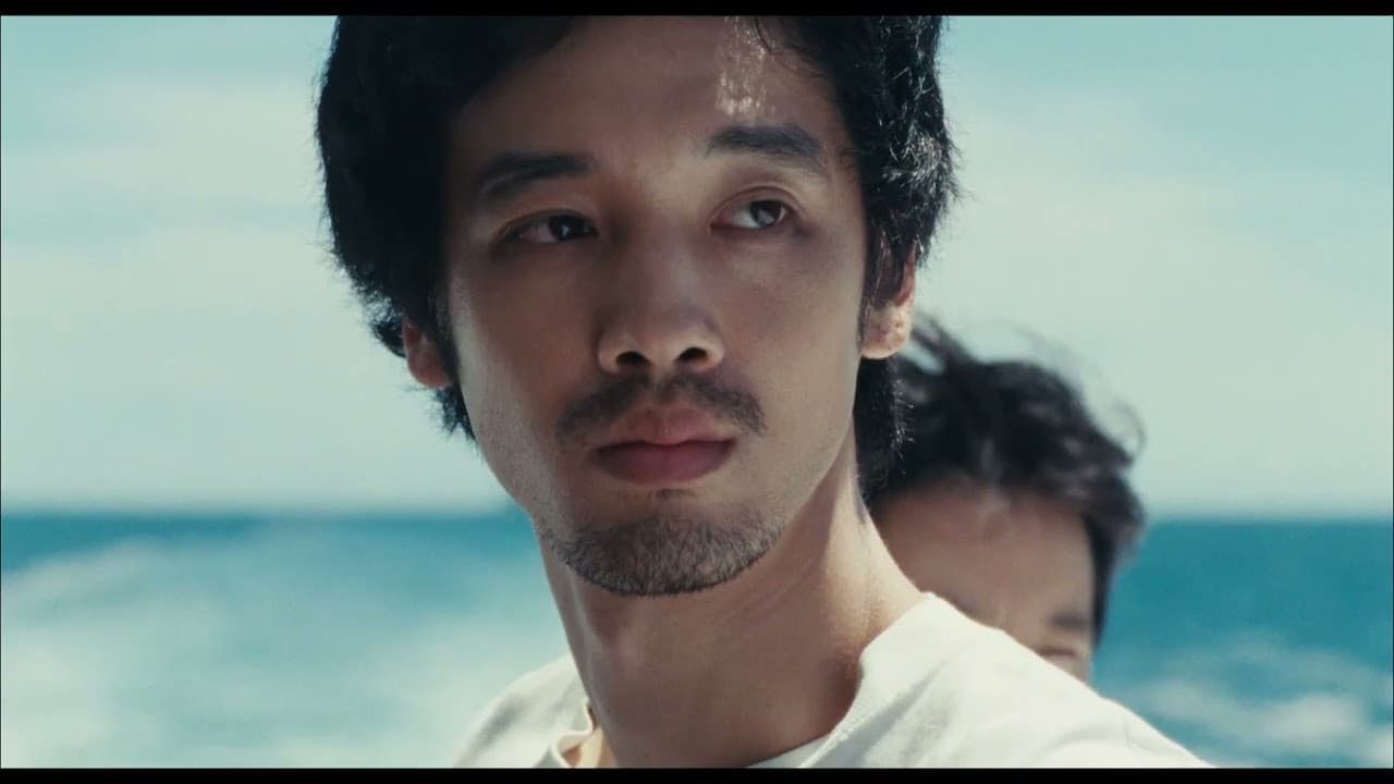 Super Happy Forever trailer