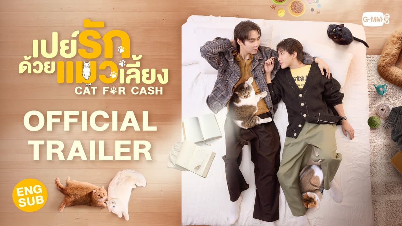 Cat for Cash trailer