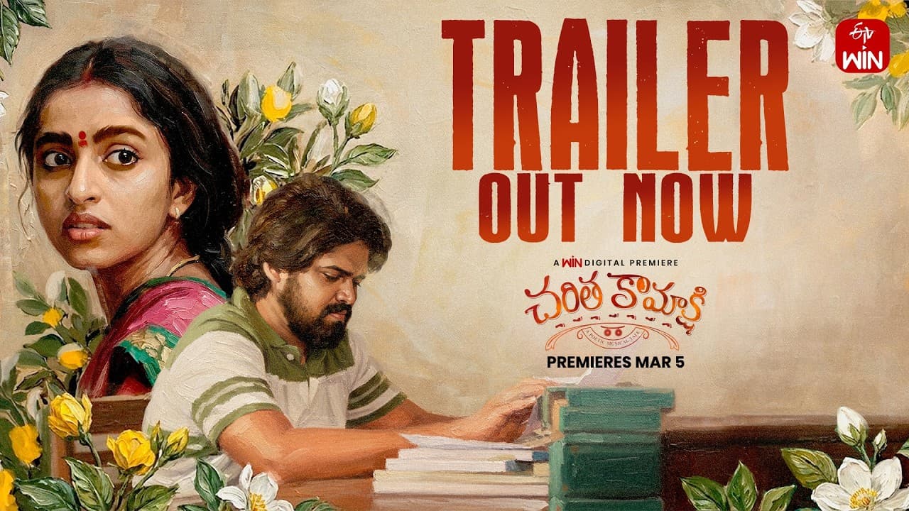 Charitha Kamakshi trailer