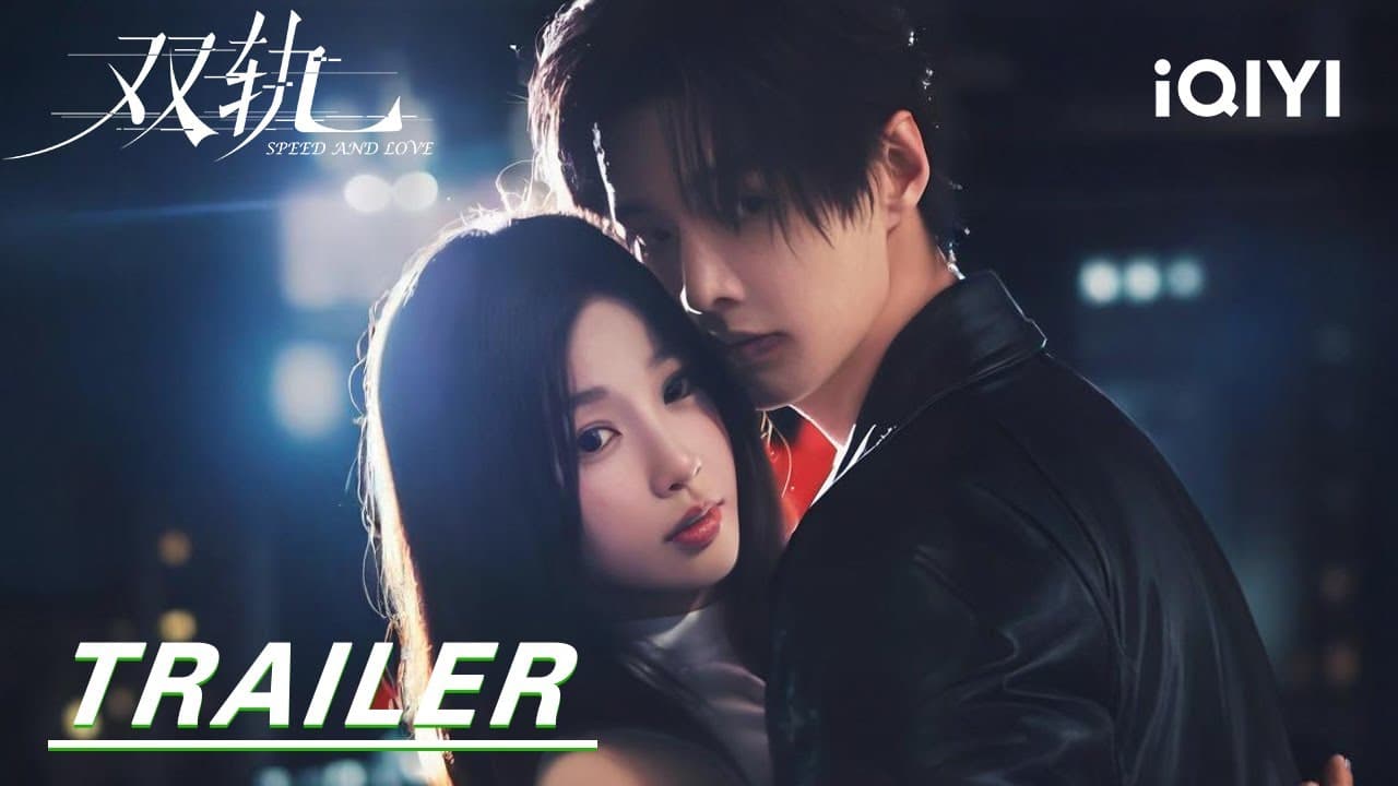 Speed and Love trailer