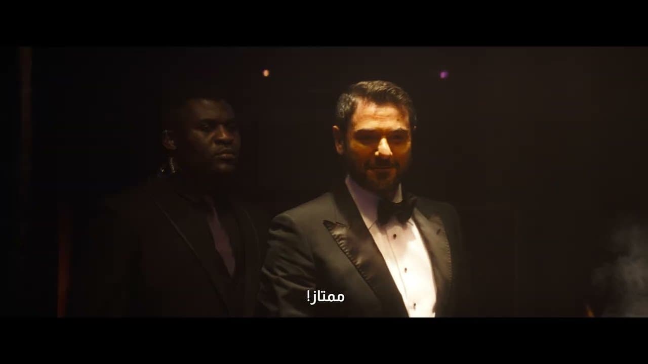 7 Dogs trailer