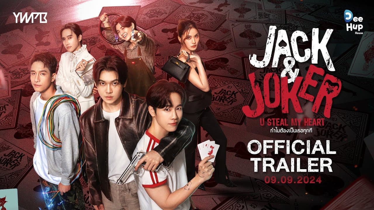 Jack & Joker: U Steal My Heart! trailer