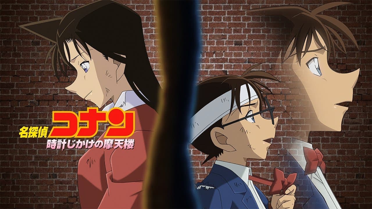 Detective Conan: The Time Bombed Skyscraper trailer
