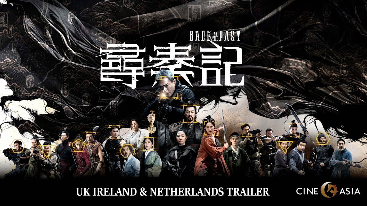 Back to the Past trailer