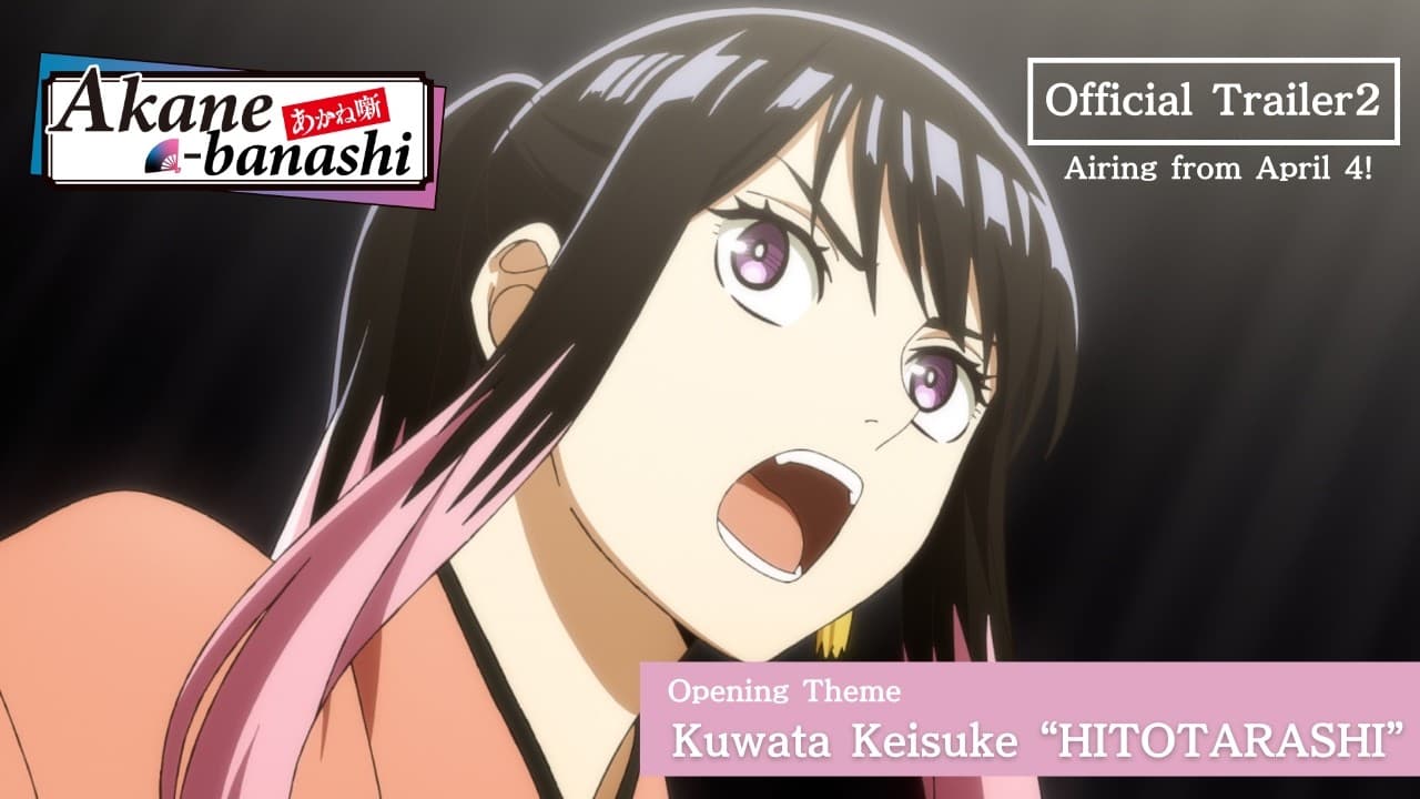 Akane-banashi trailer