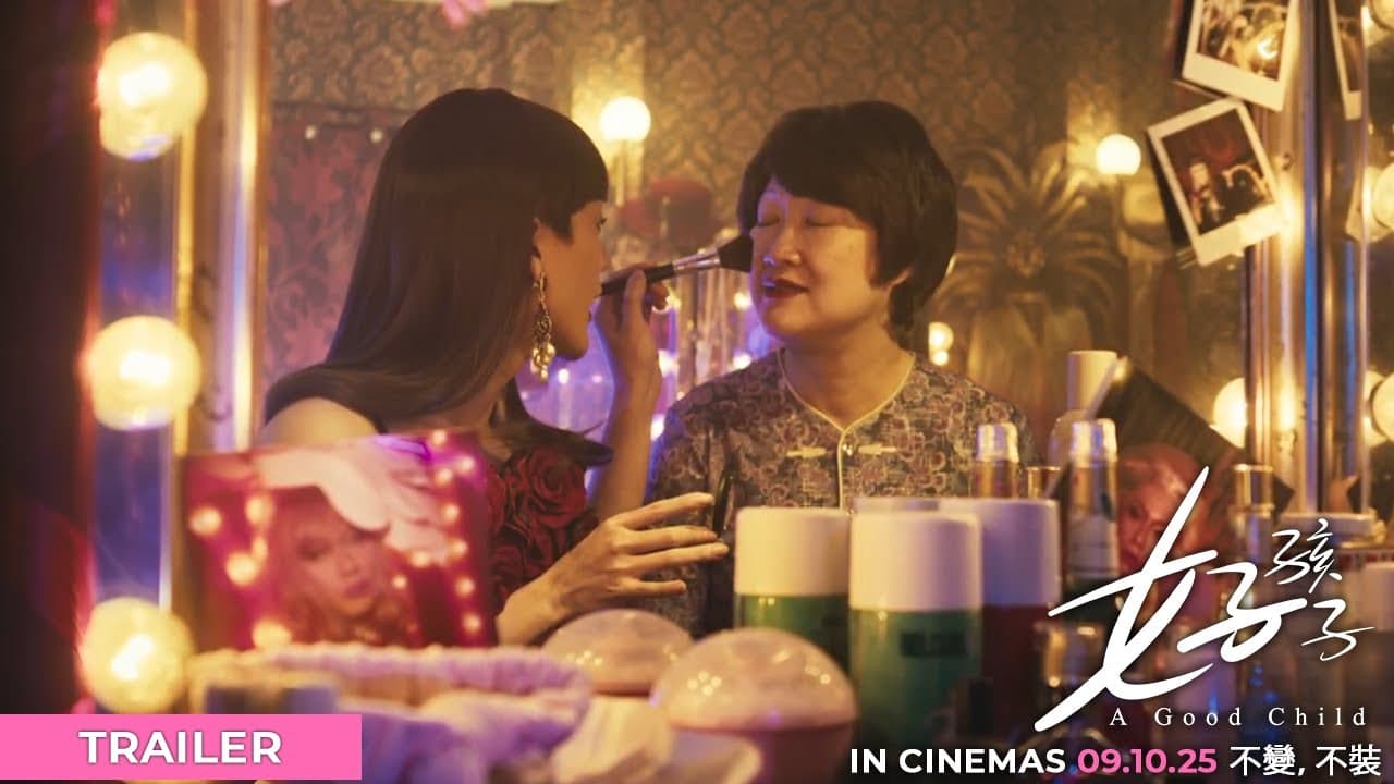 A Good Child trailer