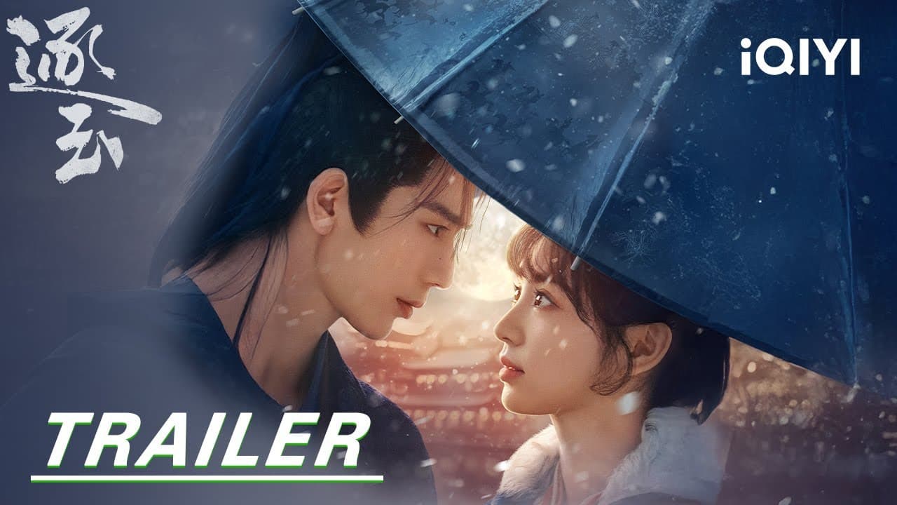 Pursuit of Jade trailer