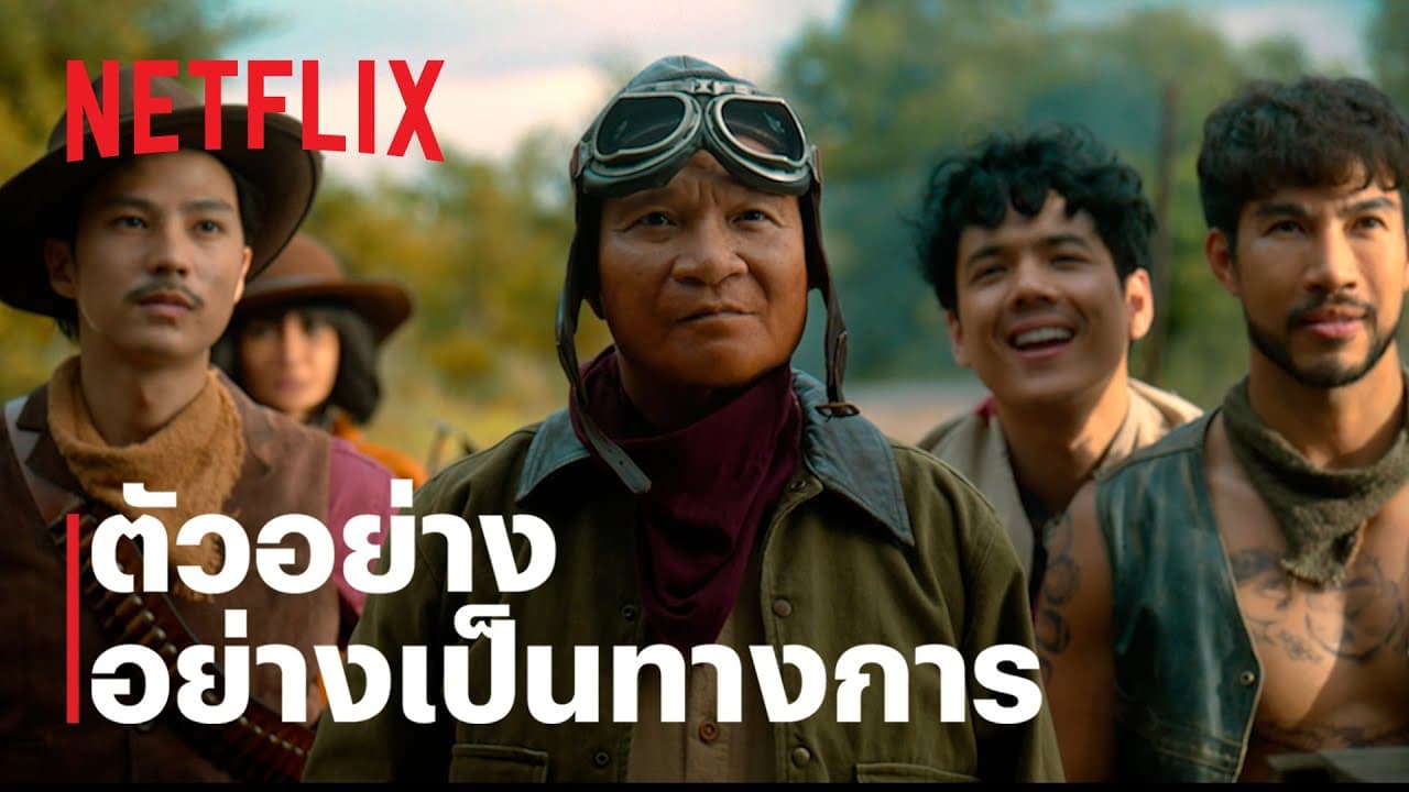 Gold Rush Gang trailer