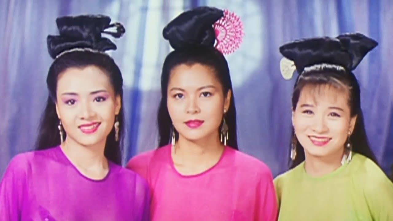 Erotic Ghost Story trailer