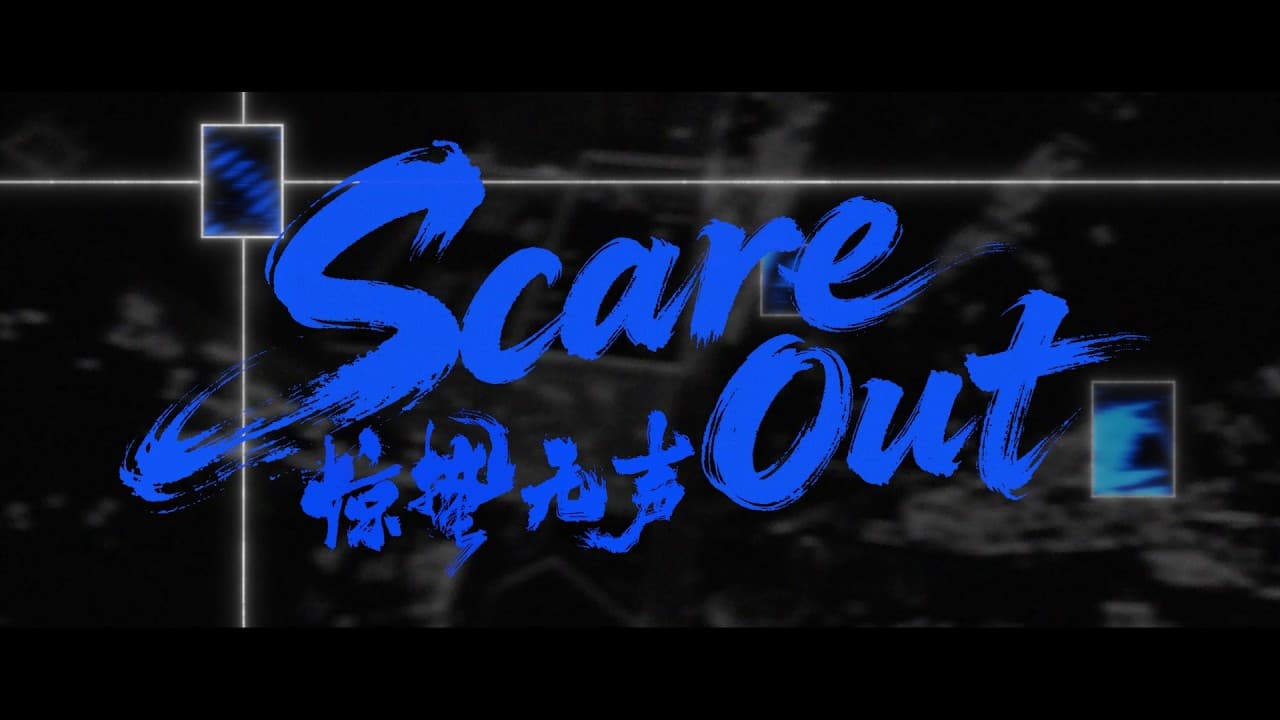 Scare Out trailer