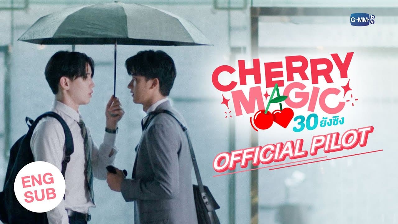 Cherry Magic trailer