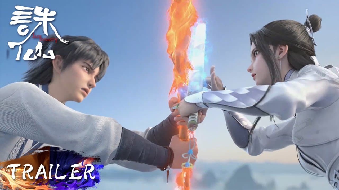 Jade Dynasty trailer