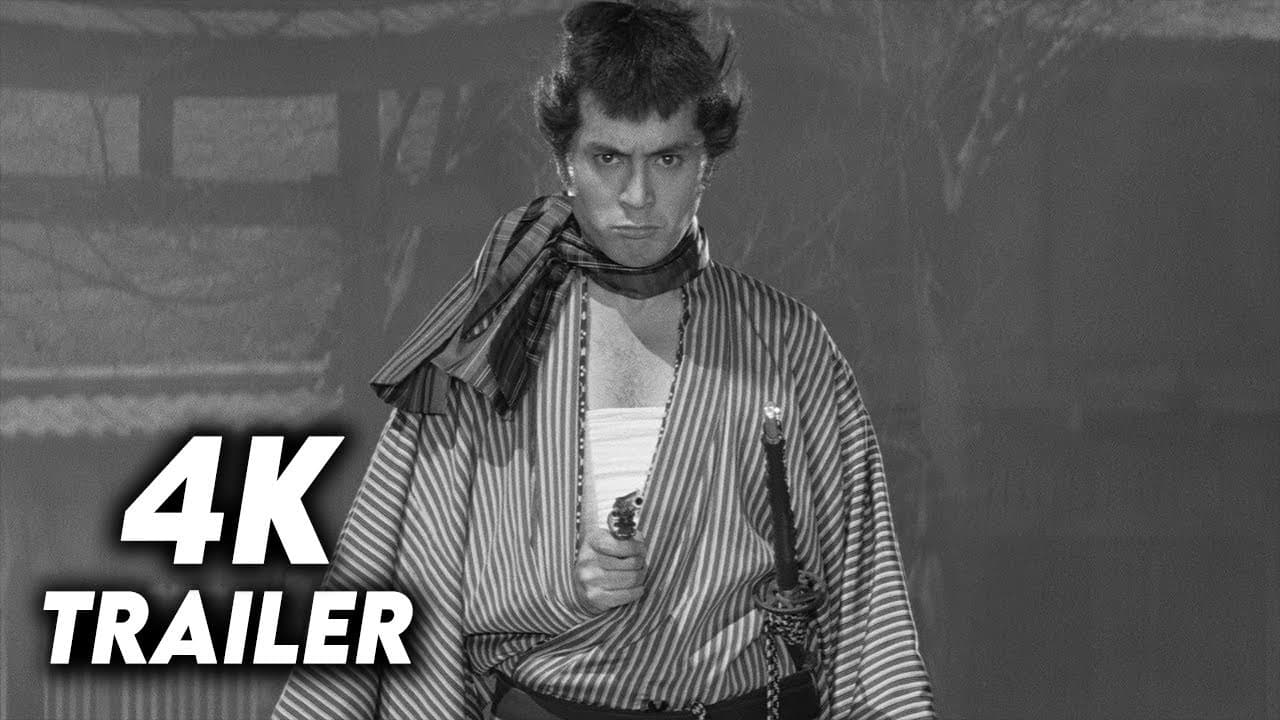 Yojimbo trailer