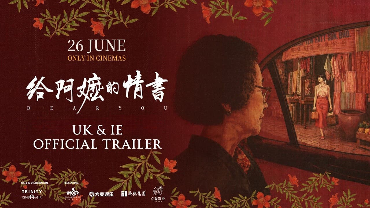 Dear You trailer