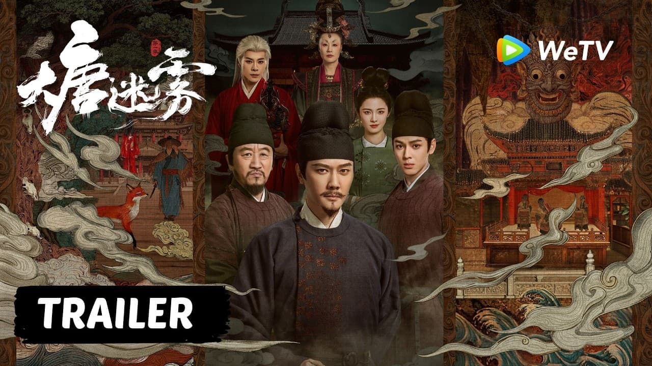 The Tang Mist trailer