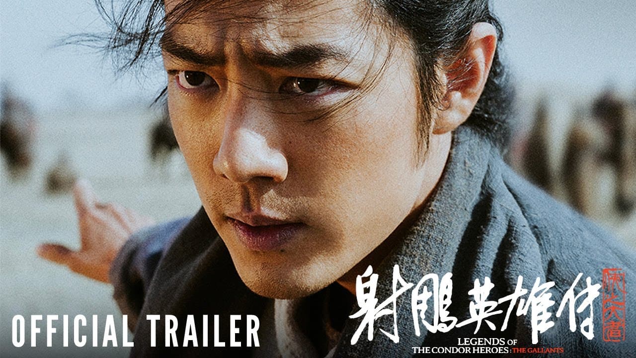 Legends of the Condor Heroes: The Gallants trailer