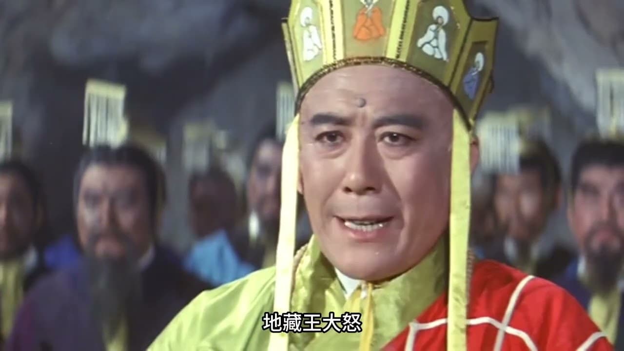 A Rescue from Hades trailer