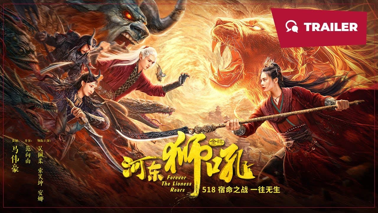 Forever the Lioness Roars trailer